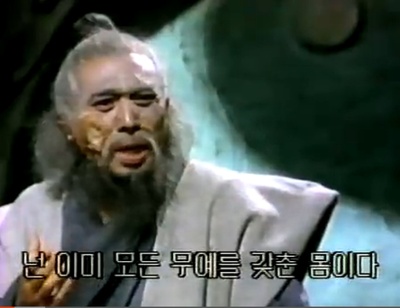 小魔侠剧照的剧照