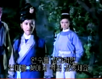 小魔侠剧照的剧照