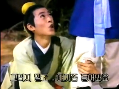 小魔侠剧照的剧照