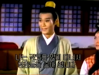 小魔侠剧照的剧照