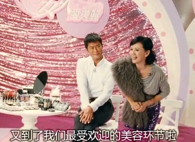 最强囍事剧照的剧照