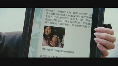 最强囍事剧照的剧照