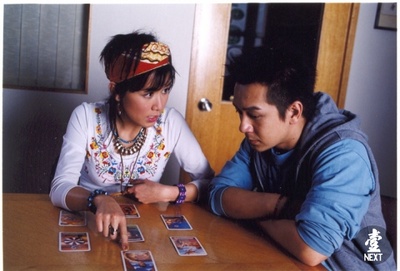 飘忽男女剧照的剧照