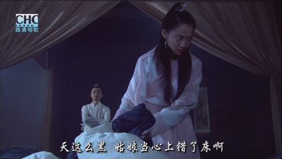 陆小凤传奇之银钩赌坊剧照的剧照