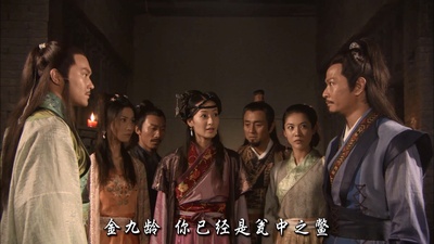 陆小凤传奇之绣花大盗剧照的剧照