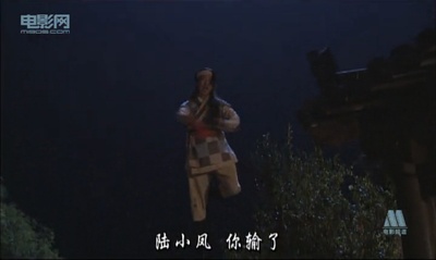 陆小凤传奇之绣花大盗剧照的剧照