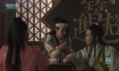 陆小凤传奇之绣花大盗剧照的剧照