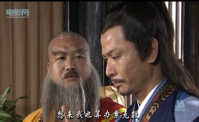 陆小凤传奇之绣花大盗剧照的剧照