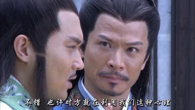 陆小凤传奇之绣花大盗剧照的剧照