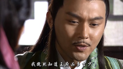 陆小凤传奇之绣花大盗剧照的剧照