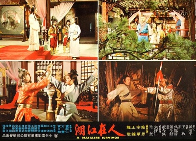 人在江湖剧照的剧照