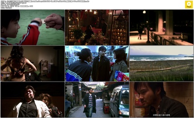 人在江湖剧照的剧照