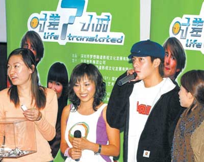 时差7小时剧照的剧照