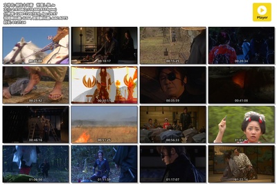 柳生十兵衛 世直し旅剧照的剧照