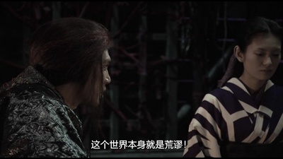 荒神剧照的剧照