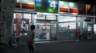 中年妇女摇滚团剧照的剧照