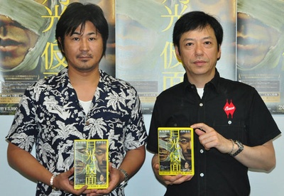 月光假面剧照的剧照