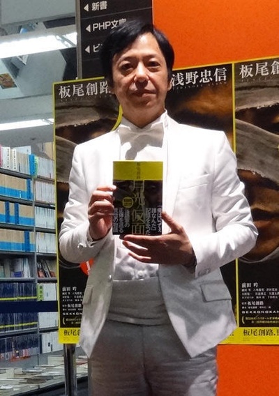 月光假面剧照的剧照