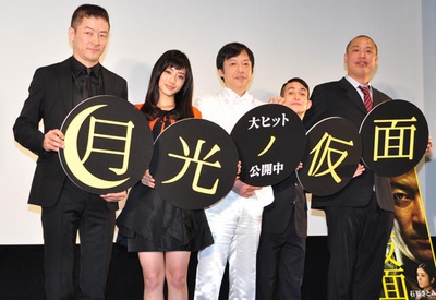 月光假面剧照的剧照