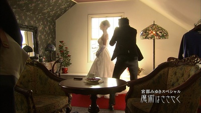 魔术的耳语剧照的剧照