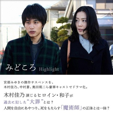 魔术的耳语剧照的剧照