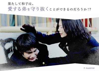 魔术的耳语剧照的剧照