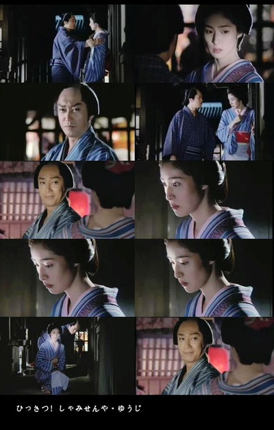 必杀！三味线屋勇次剧照的剧照