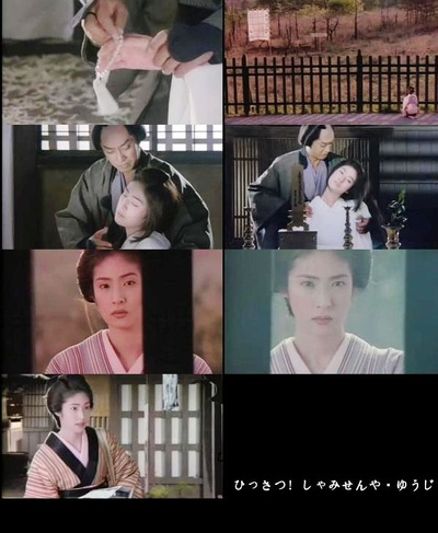 必杀！三味线屋勇次剧照的剧照