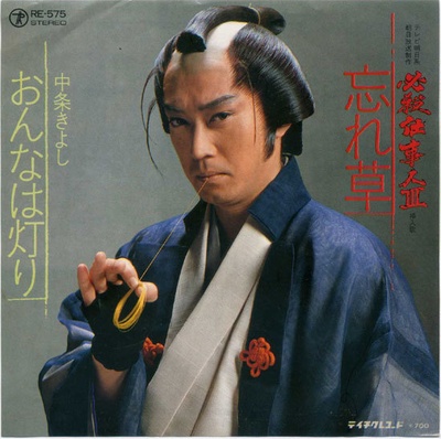 必杀！三味线屋勇次剧照的剧照