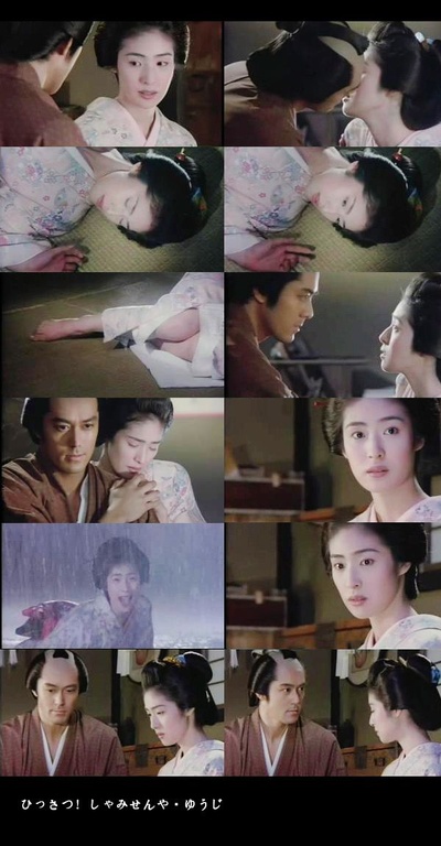 必杀！三味线屋勇次剧照的剧照