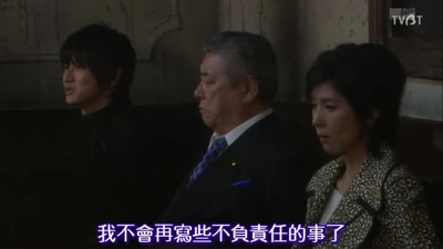 最后的晚餐剧照的剧照