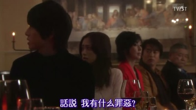 最后的晚餐剧照的剧照