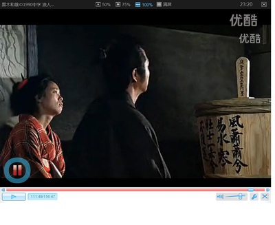 浪人街剧照的剧照