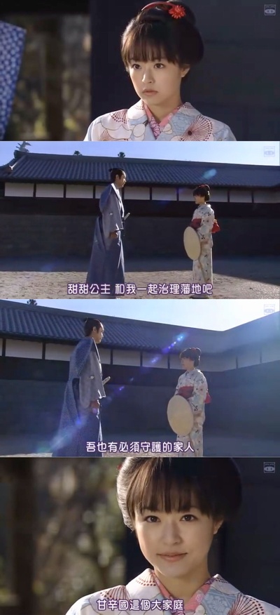 甜甜小公主2剧照的剧照