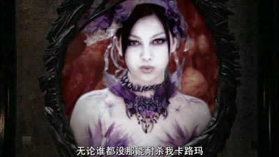 牙狼：红色安魂曲剧照的剧照