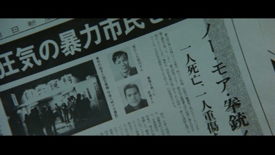 无仁义之战4：顶上作战剧照的剧照