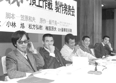 无仁义之战4：顶上作战剧照的剧照