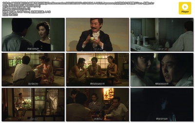 幽异仲夏剧照的剧照