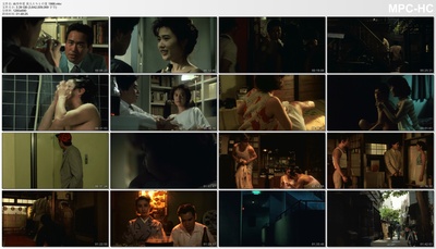 幽异仲夏剧照的剧照