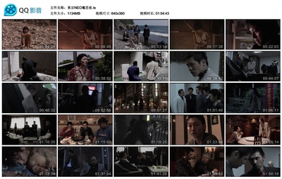 東京NEO魔悲夜剧照的剧照