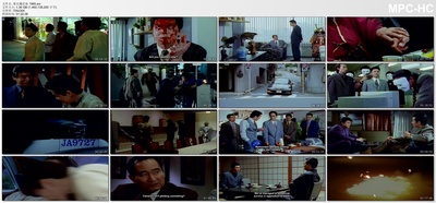 東京魔悲夜剧照的剧照