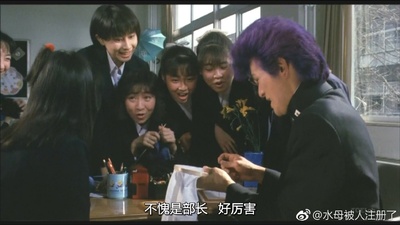 湘南爆走族剧照的剧照