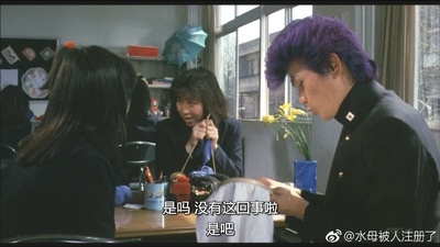 湘南爆走族剧照的剧照