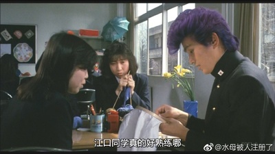 湘南爆走族剧照的剧照