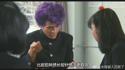 湘南爆走族剧照的剧照