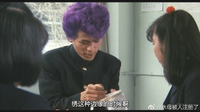 湘南爆走族剧照的剧照