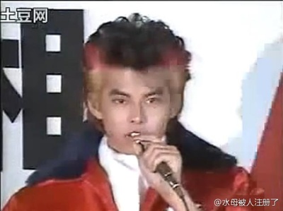 湘南爆走族剧照的剧照