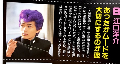 湘南爆走族剧照的剧照