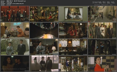 极道之妻 赫色情谊剧照的剧照
