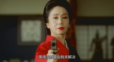 极道之妻 赫色情谊剧照的剧照